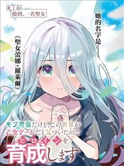 漫画改铅笔与刀海报