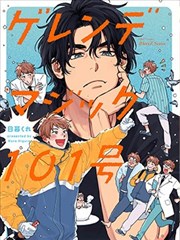 漫画改默片侦探海报